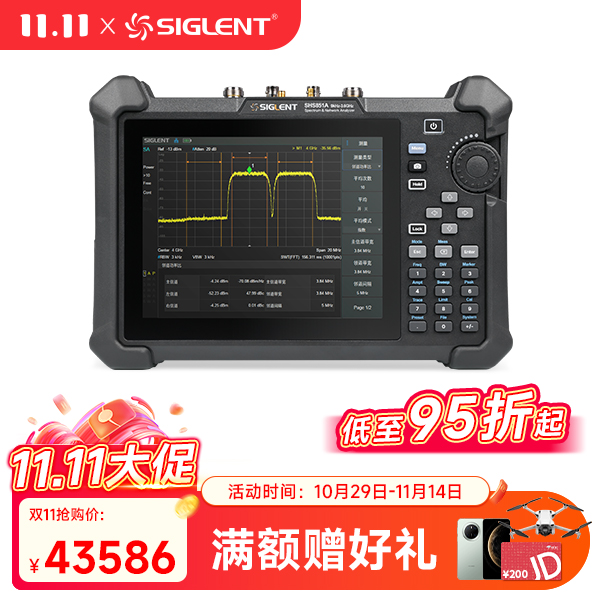手持频谱分析仪SHA851A系列