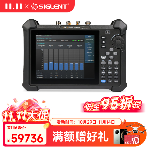 SHA861A手持频谱分析仪