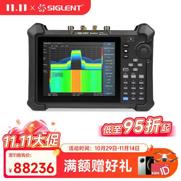 SHA862A手持频谱分析仪