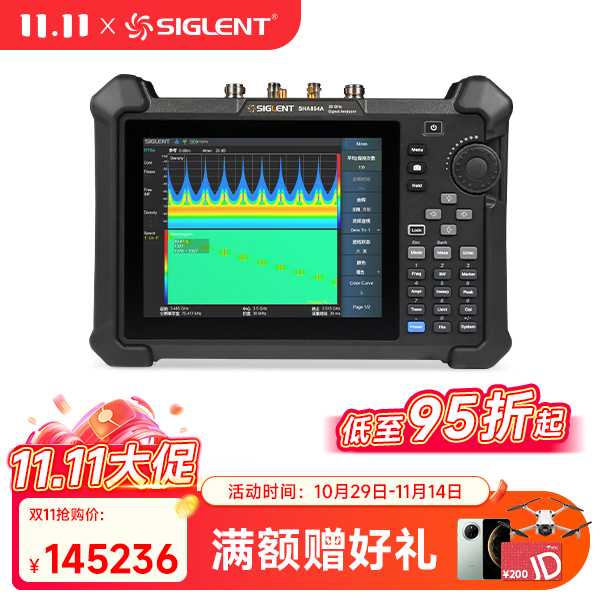 SHA864A 手持频谱分析仪