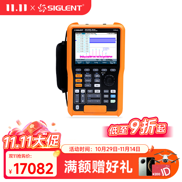 SHS1202X手持示波器