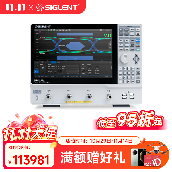 SNA5054X 矢量网络分析仪