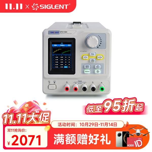 SPD1168X 可编程线性直流稳压电源