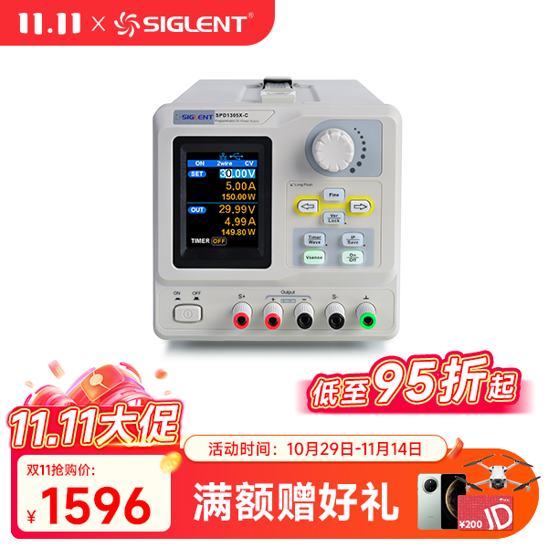 SPD1305X-C 可编程线性直流稳压电源 单通道