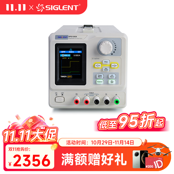 SPD1305X 可编程线性直流稳压电源