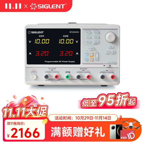 SPD3303C可编程线性直流稳压电源