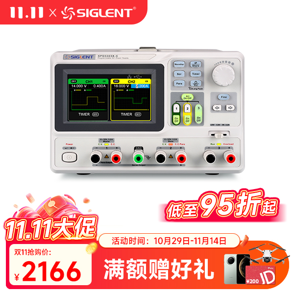 SPD3303X-C 可编程线性直流稳压电源