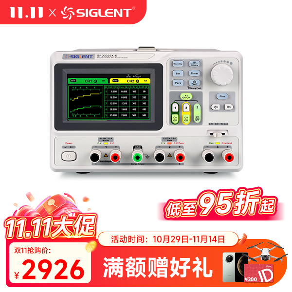 SPD3303X-E 可编程线性直流稳压电源