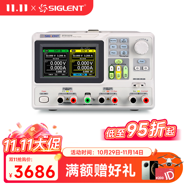 SPD3303X 可编程线性直流稳压电源