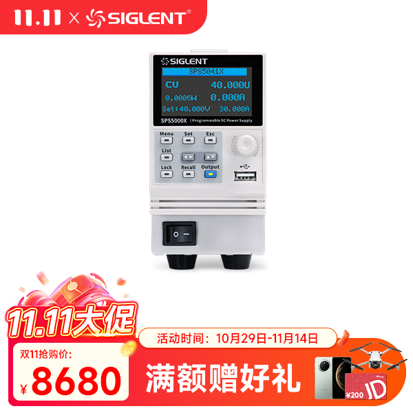 SPS5041X 单通道直流开关电源