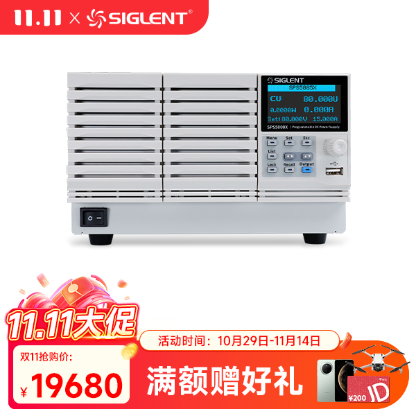 SPS5085X 三通道直流开关电源