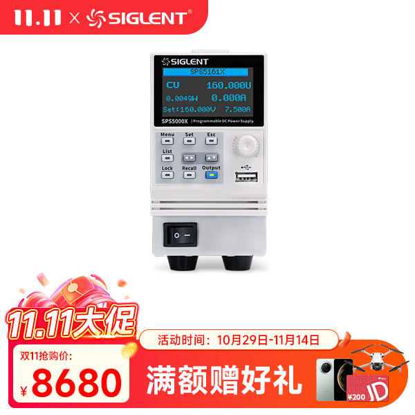 SPS5161X 单通道直流开关电源