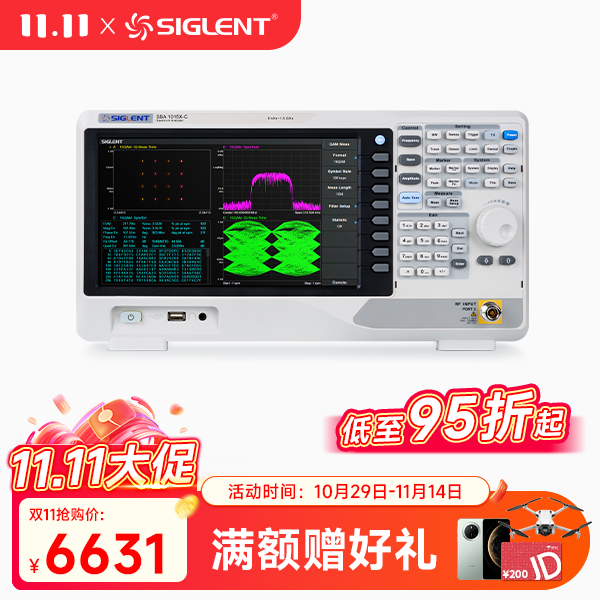 SSA1015X-C 频谱分析仪