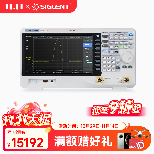 SSA3021X Plus 频谱分析仪配TG