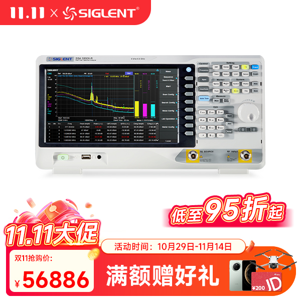 SSA3050X-R 频谱分析仪