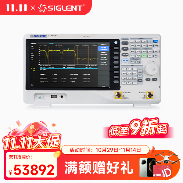 SSA3075X Plus  频谱分析仪