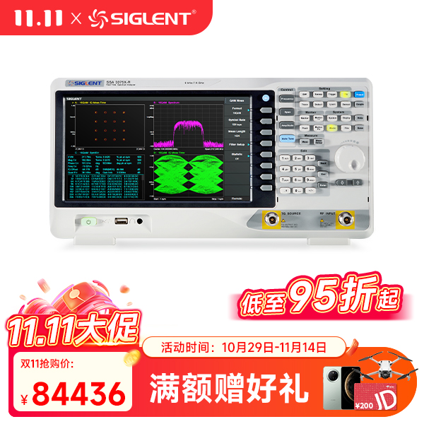 SSA3075X-R 频谱分析仪