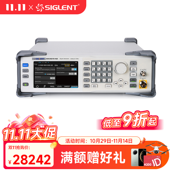 SSG3021X-IQE射频模拟/矢量信号发生器