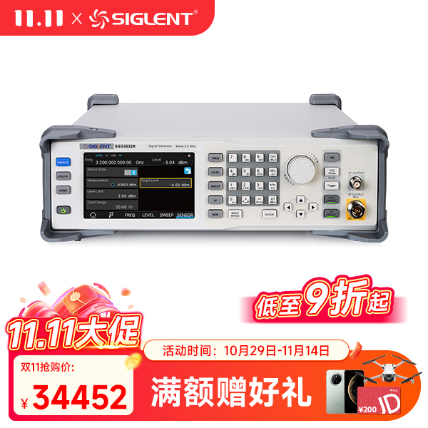 SSG3032X射频模拟/矢量信号发生器