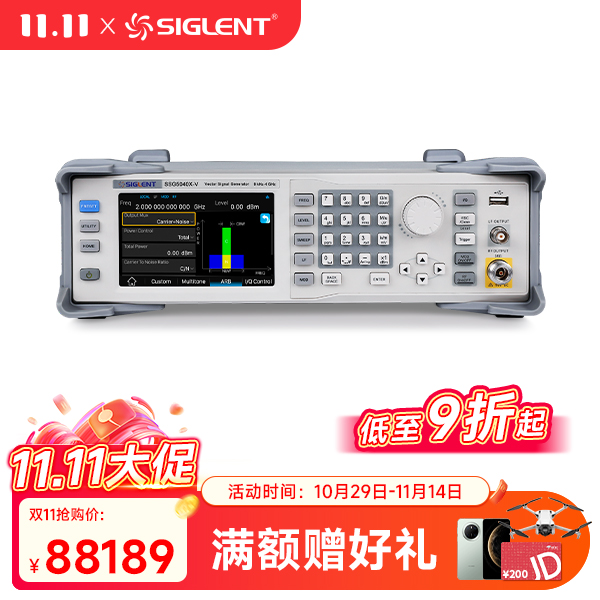 SSG5040X-V 射频模拟/矢量信号发生器