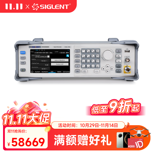 SSG5040X 射频模拟/矢量信号发生器