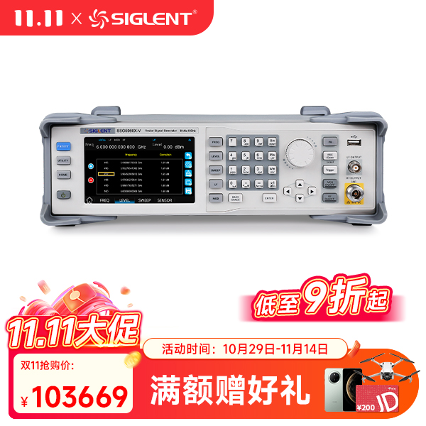 SSG5060X-V 射频模拟/矢量信号发生器