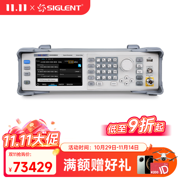 SSG5060X 射频模拟/矢量信号发生器