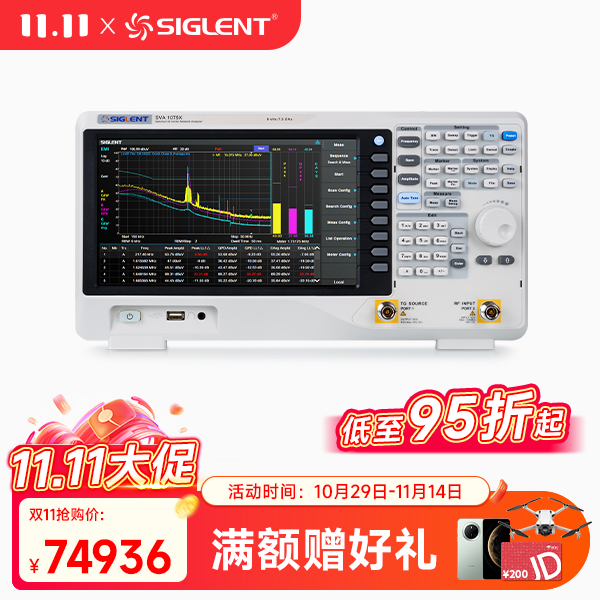 SVA1075X 频谱&矢量网络分析仪