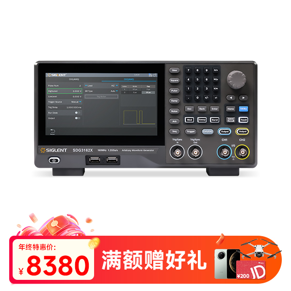 SDG3162X 函数任意波形发生器信号源