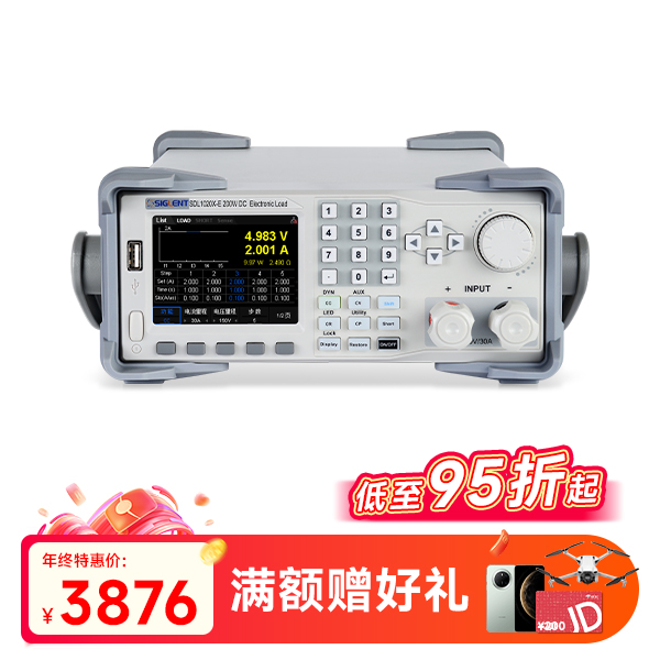 SDL1020X-E 可编程直流电子负载