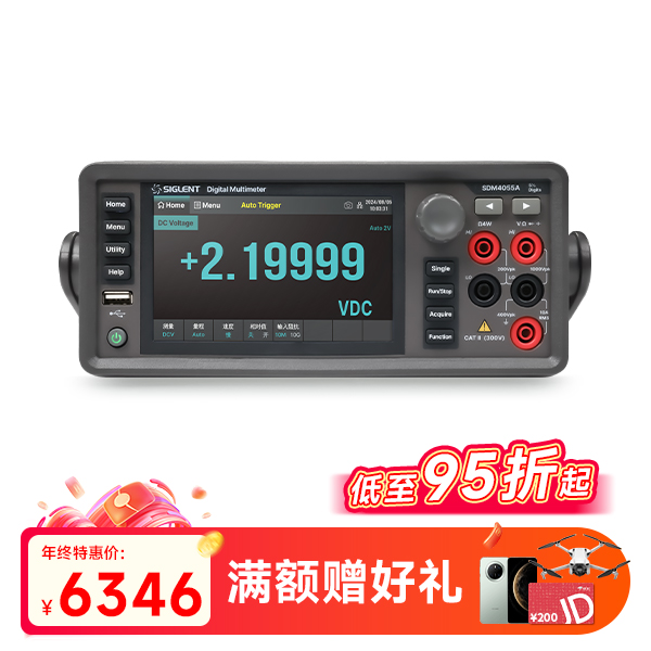SDM4055A 真6位半数字万用表