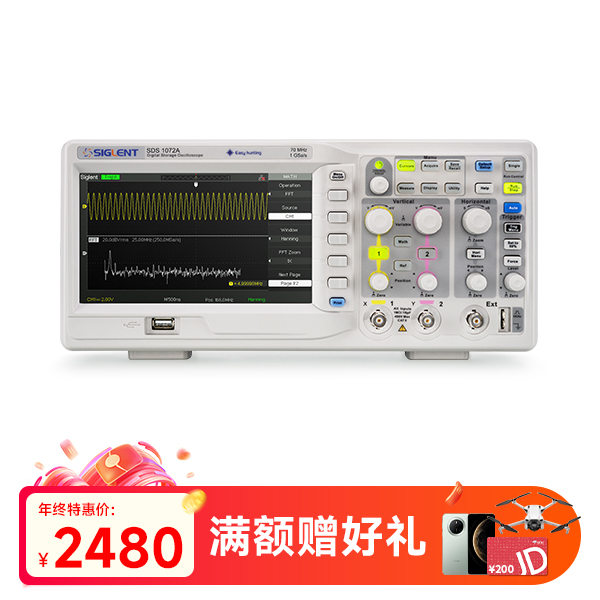 SDS1072A数字示波器