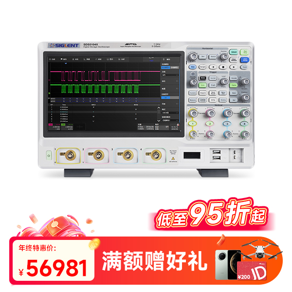 SDS5104X 数字示波器