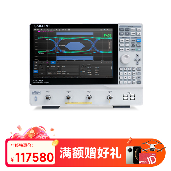 SNA5054X 矢量网络分析仪