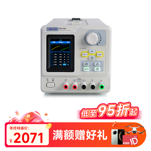 SPD1168X 可编程线性直流稳压电源
