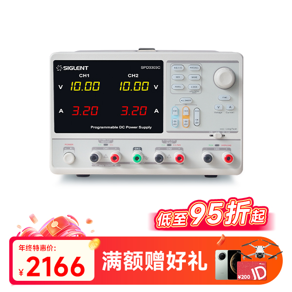 SPD3303C可编程线性直流稳压电源