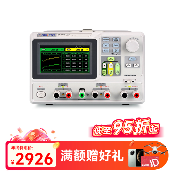 SPD3303X-E 可编程线性直流稳压电源