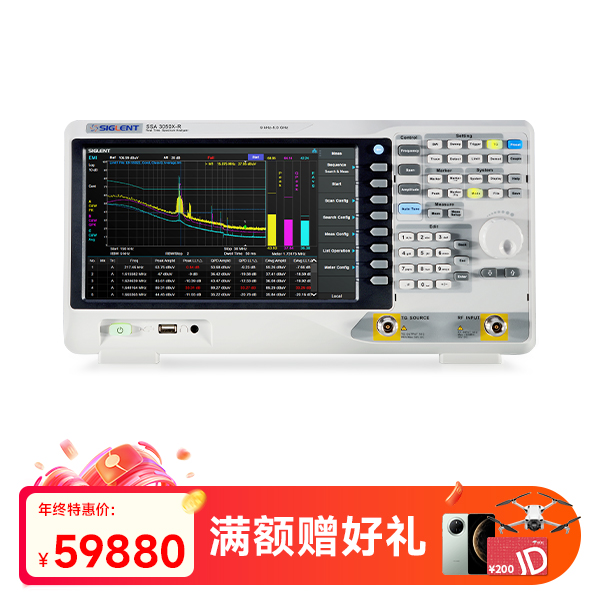 SSA3050X-R 频谱分析仪