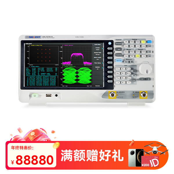 SSA3075X-R 频谱分析仪
