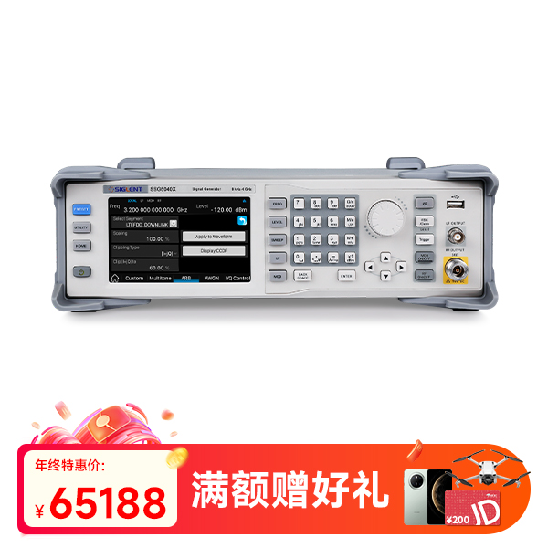 SSG5040X 射频模拟/矢量信号发生器