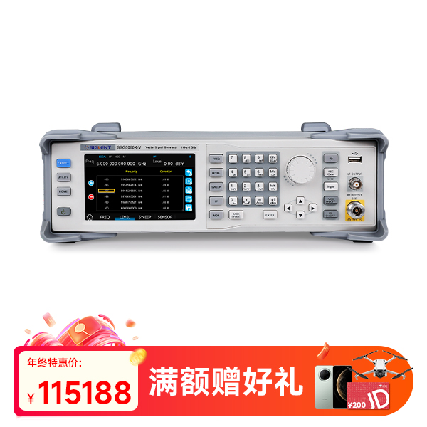 SSG5060X-V 射频模拟/矢量信号发生器