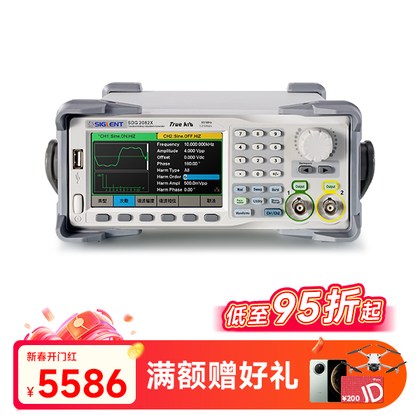 SDG2082X 函数任意波形发生器信号源