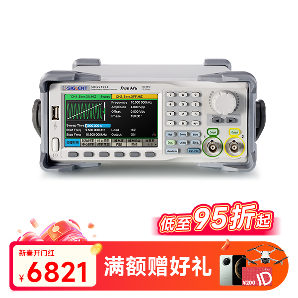 SDG2122X函数任意波形发生器信号源