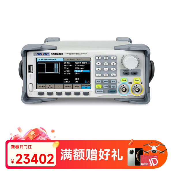 SDG6032X-E 函数任意波形发生器脉冲信号源