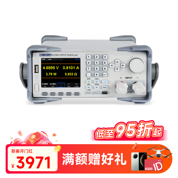 SDL1030X-C 可编程直流电子负载