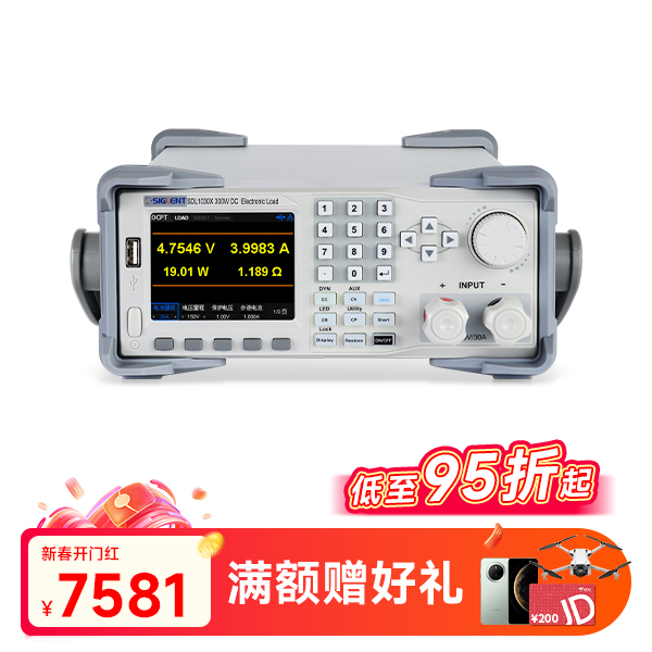 SDL1030X 可编程直流电子负载