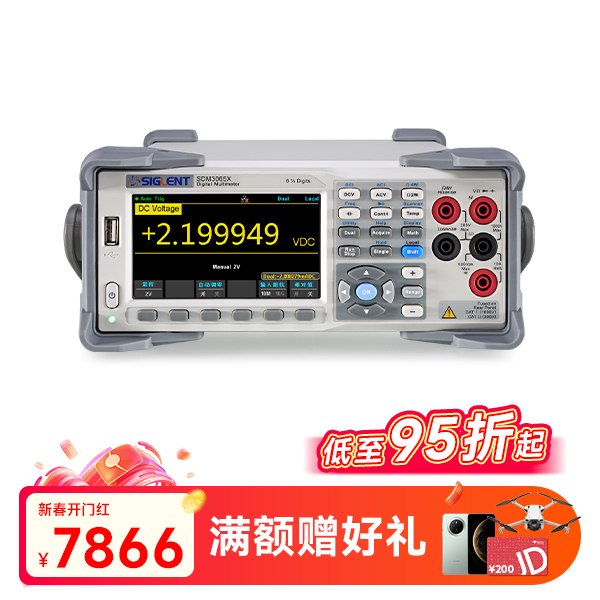 SDM3065X 六位半位双显台式数字万用表