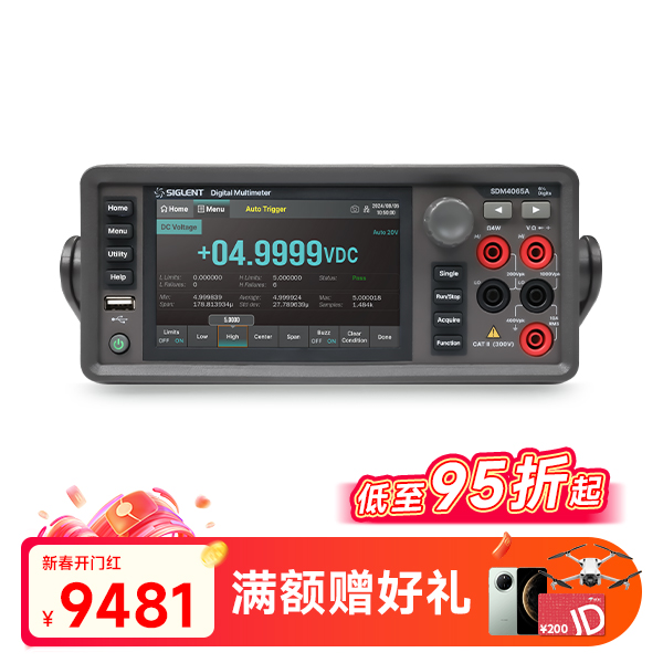 SDM4065A 数字万用表