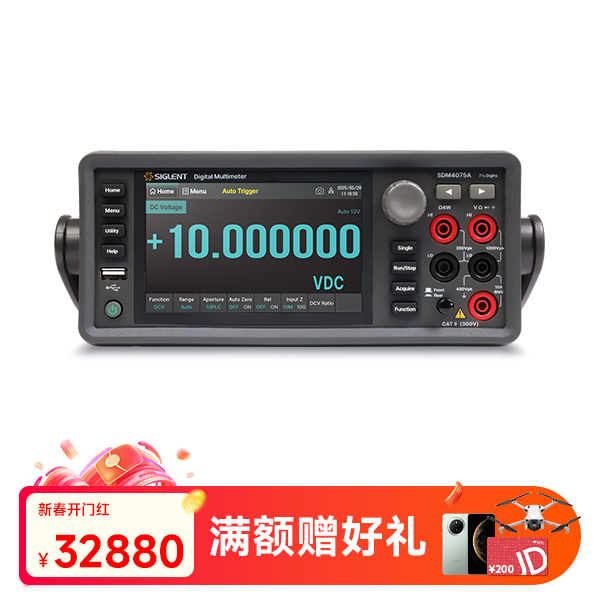 SDM4075A 数字万用表