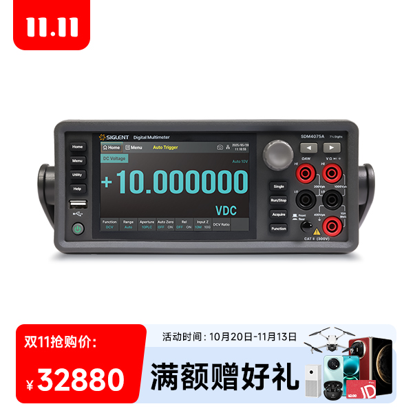SDM4075A 数字万用表